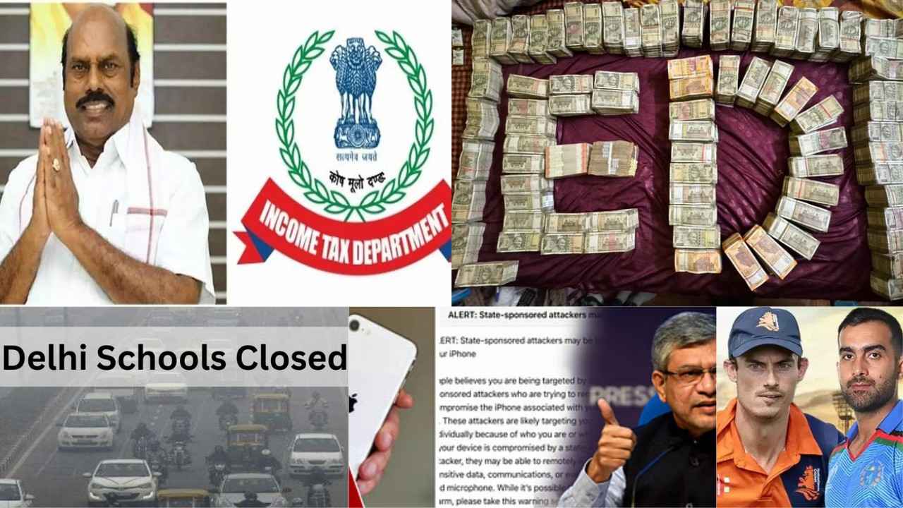 ED raids IT minister\'s house and IAS house early in the morning, schools closed in Delhi, notice to Apple, Netherlands match